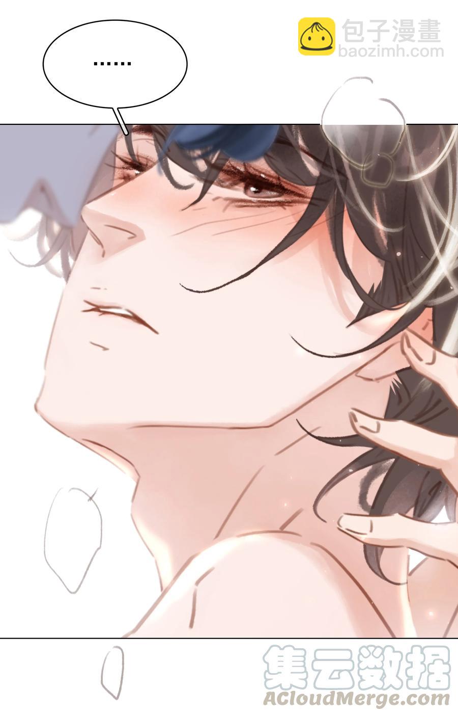 023 别怕，外面听不到-第24话