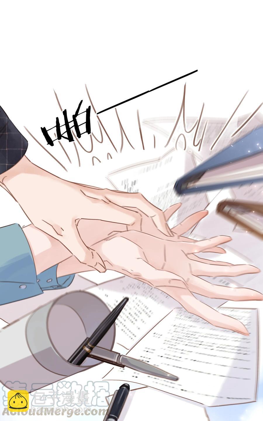 023 别怕，外面听不到-第24话