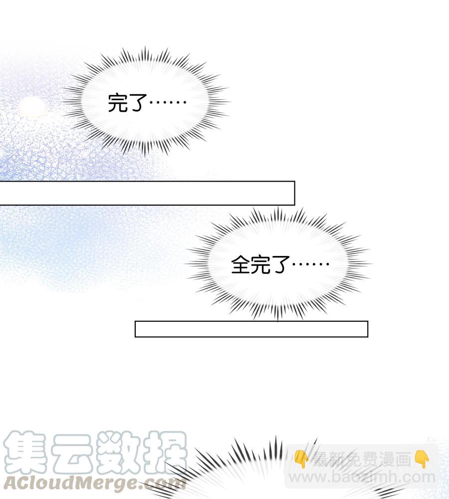 026 爱你无关金钱-第26话