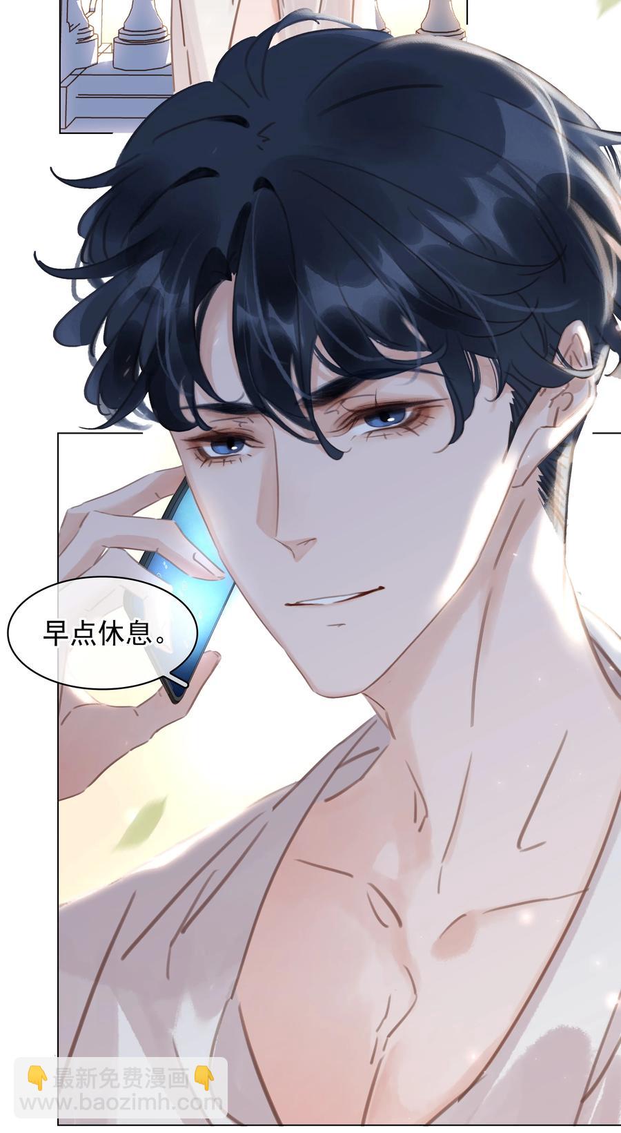 026 爱你无关金钱-第26话