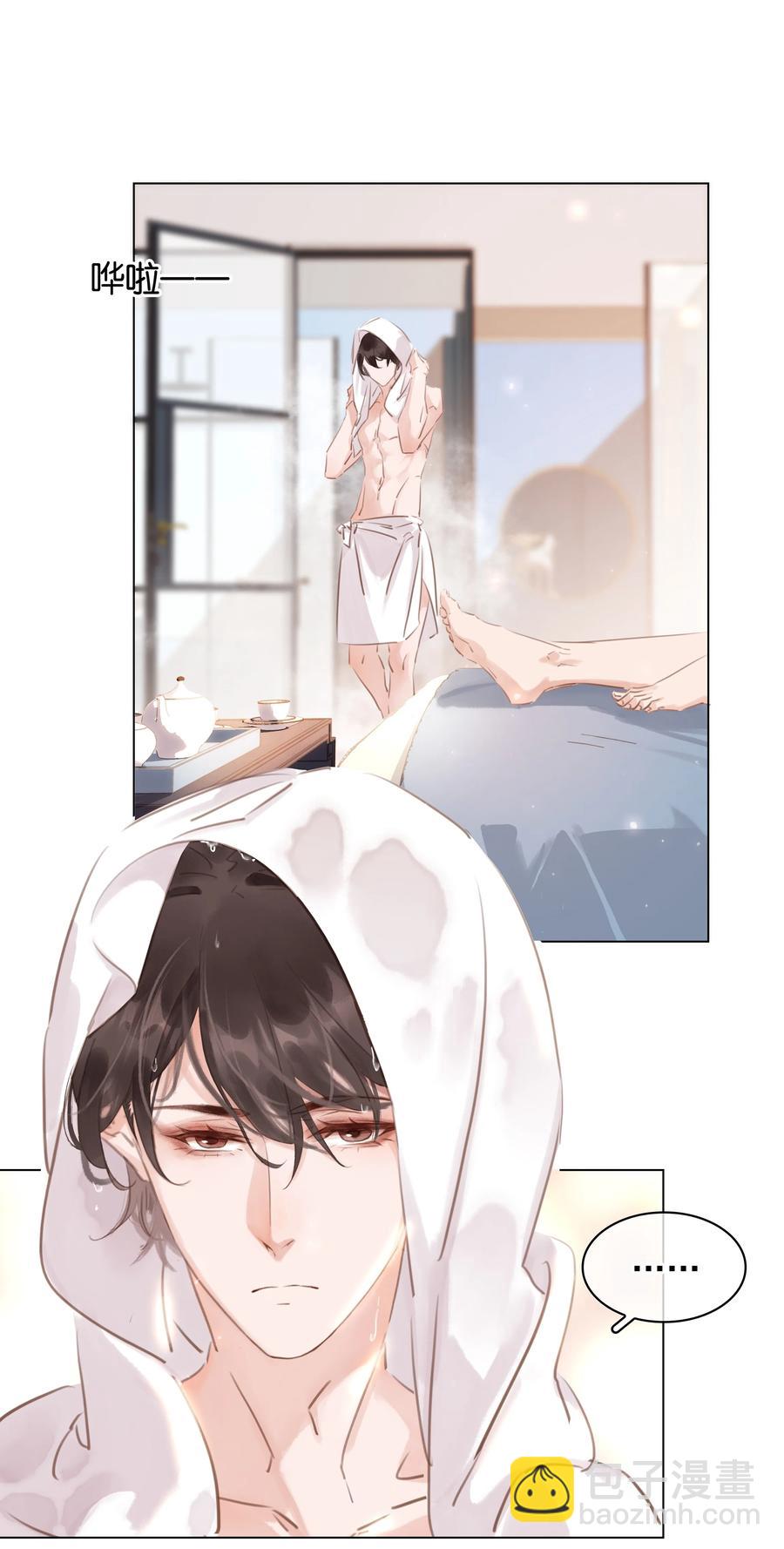 026 爱你无关金钱-第26话