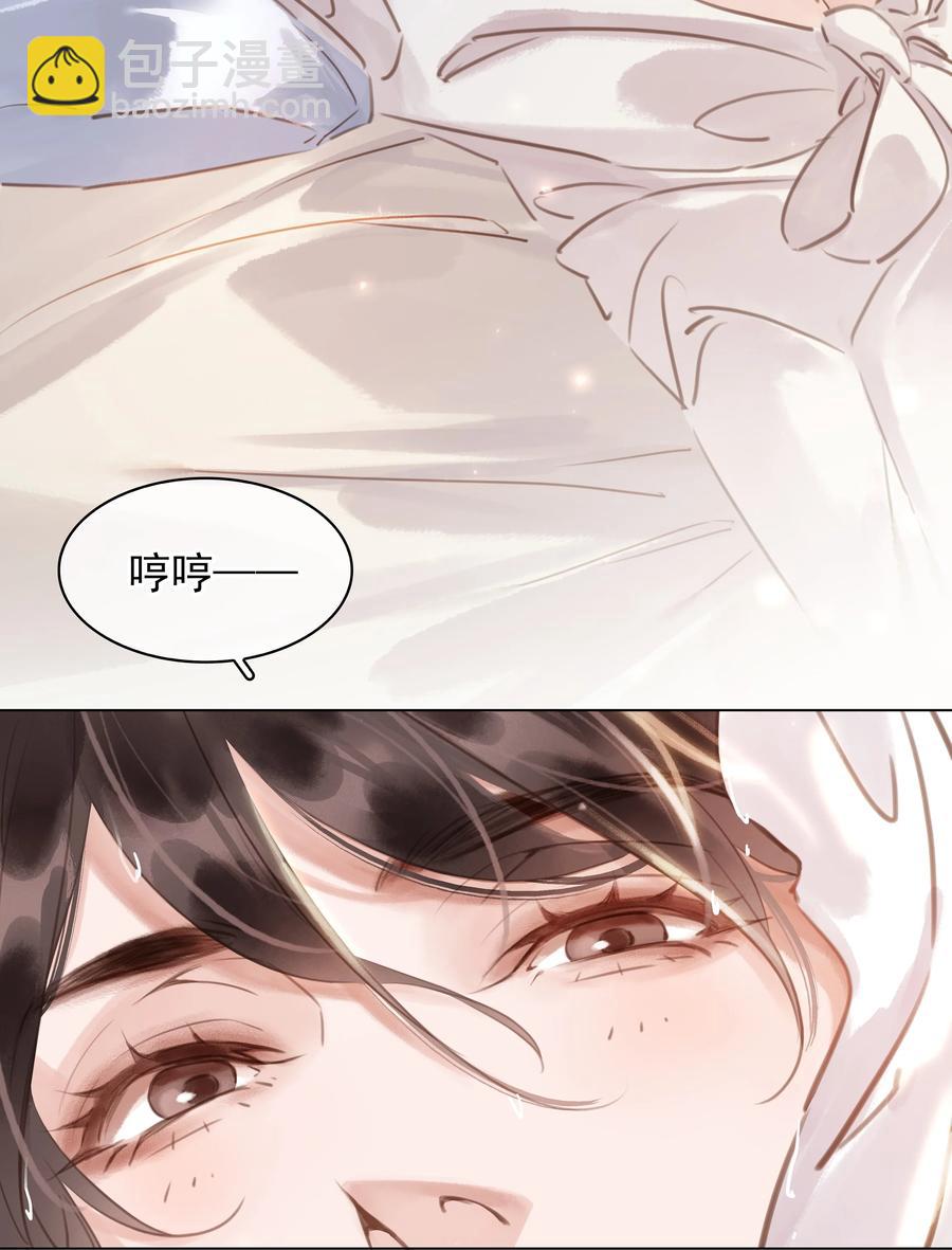 026 爱你无关金钱-第26话