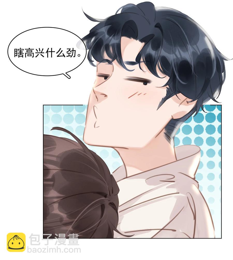 026 爱你无关金钱-第26话