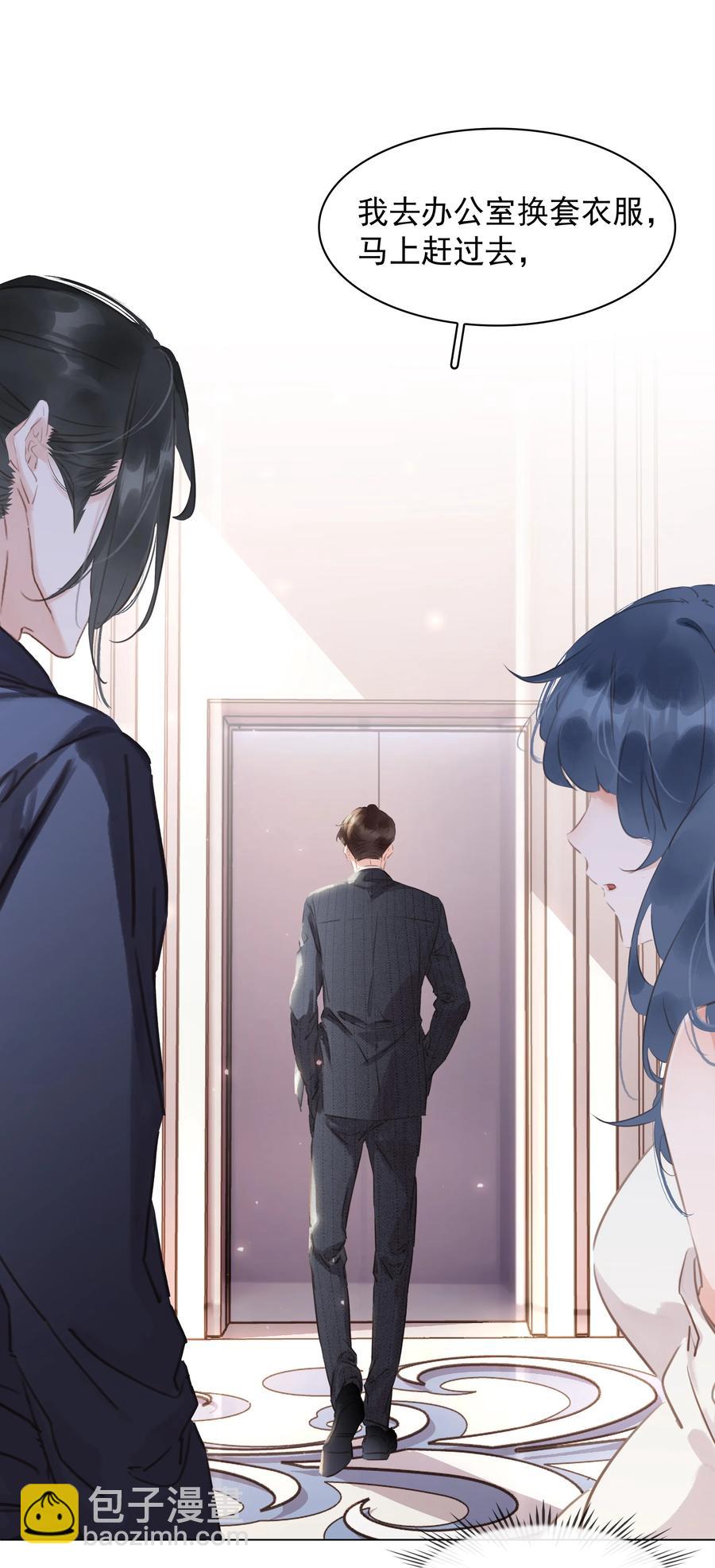 026 爱你无关金钱-第26话