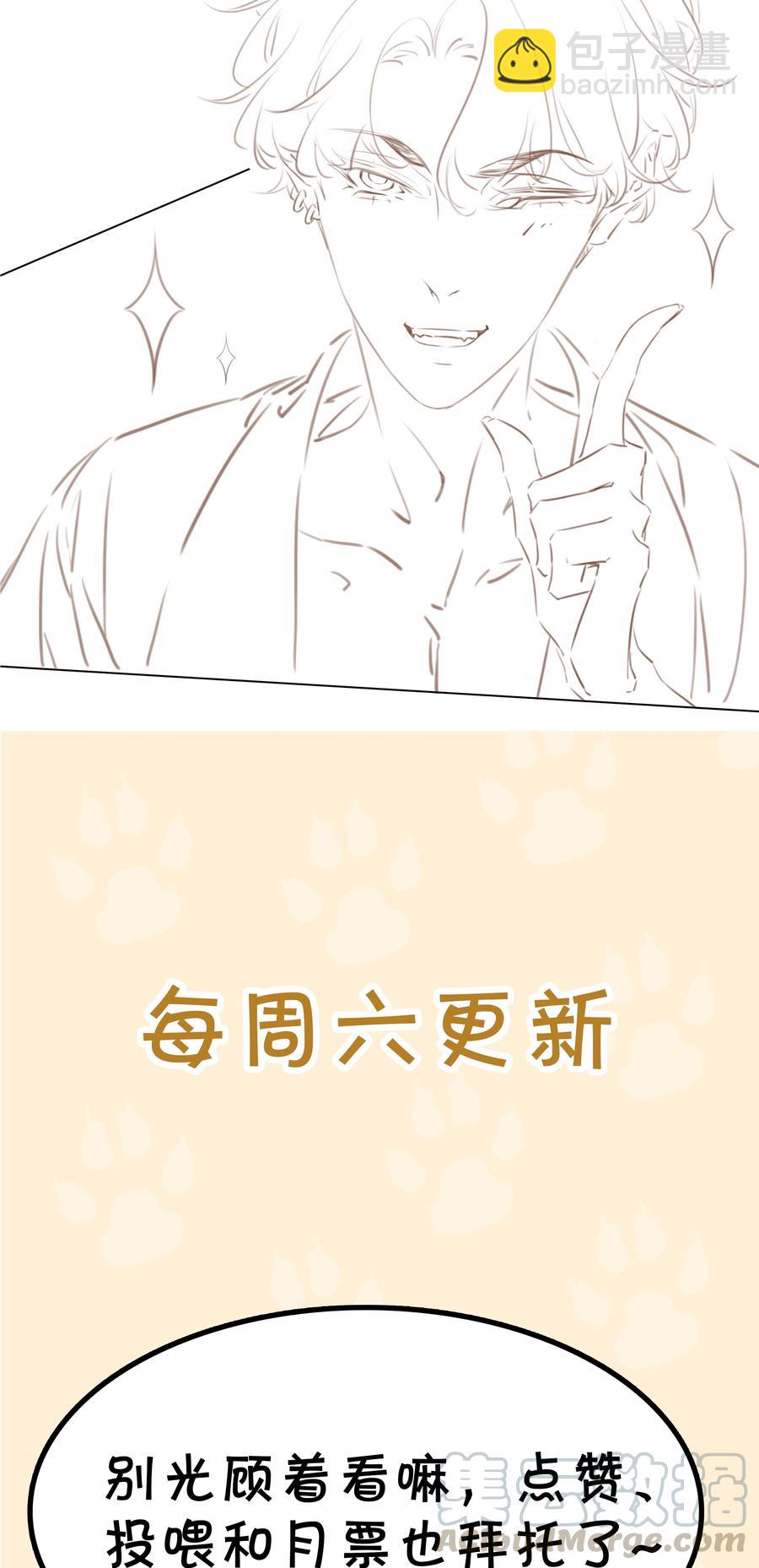 026 爱你无关金钱-第26话