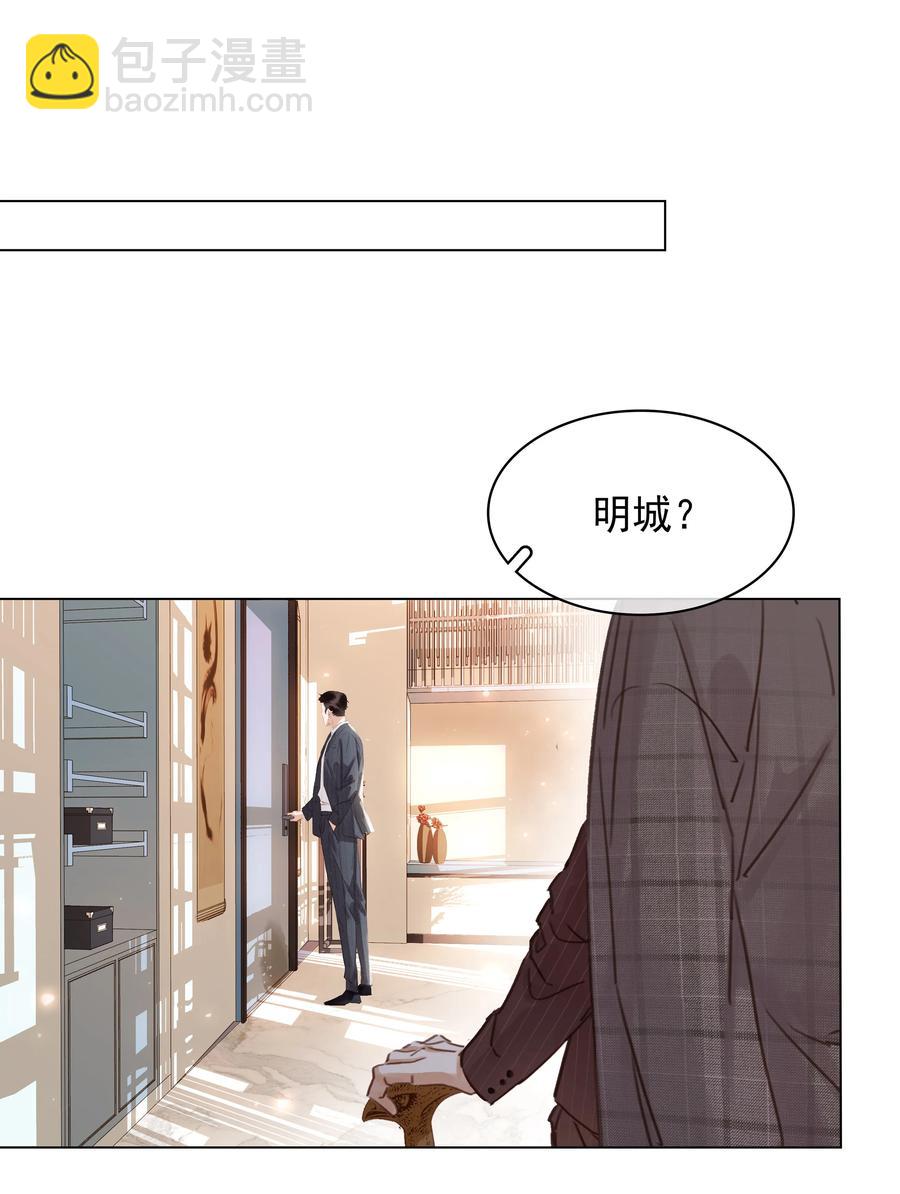 026 爱你无关金钱-第26话