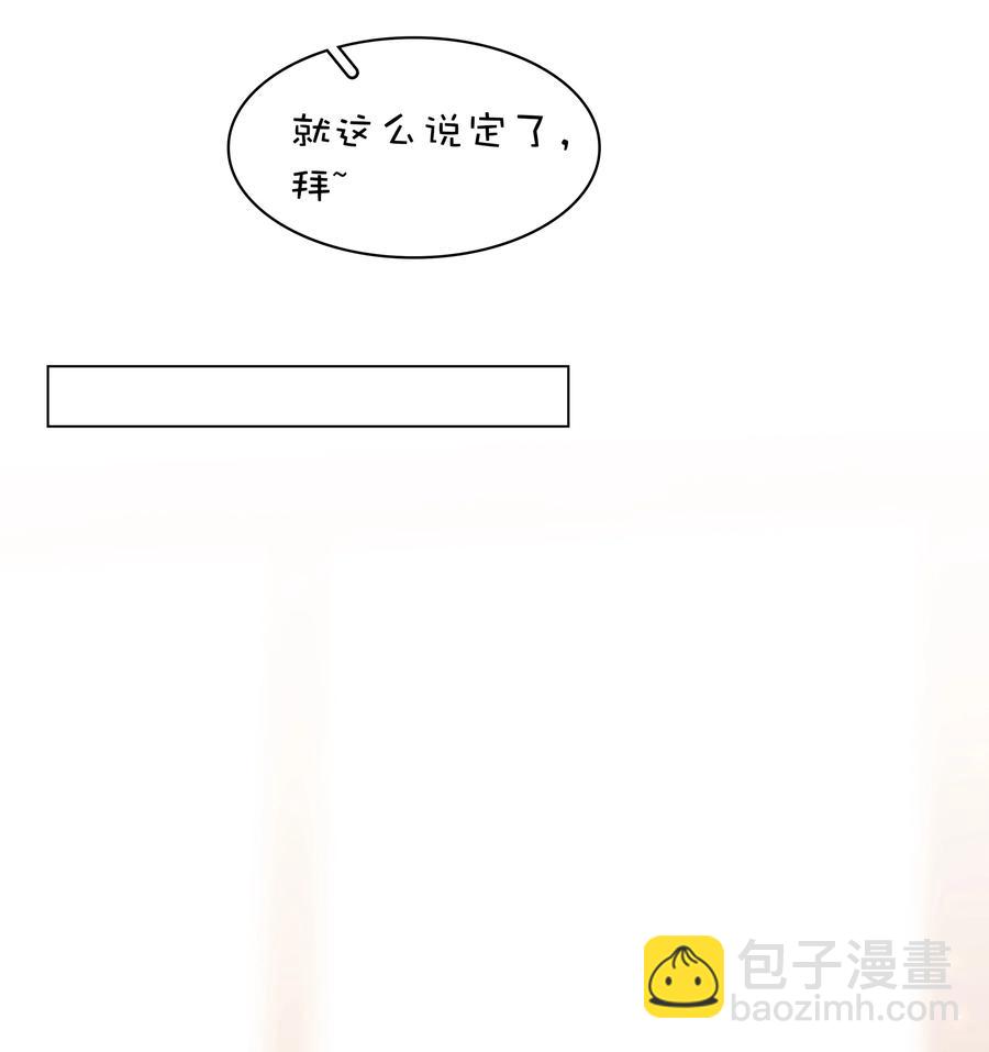 028 把你自己送给我-第28话