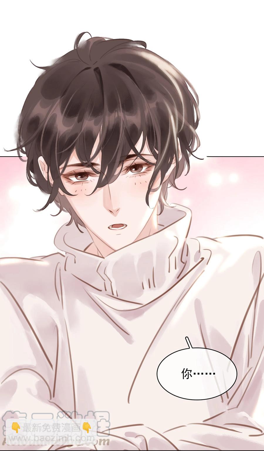 028 把你自己送给我-第28话