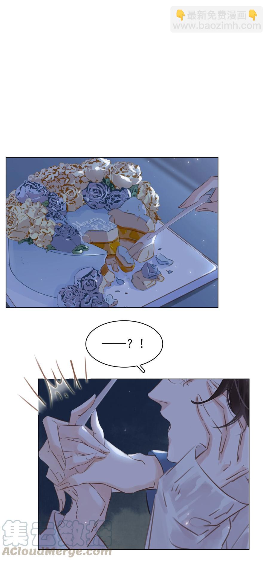 028 把你自己送给我-第28话