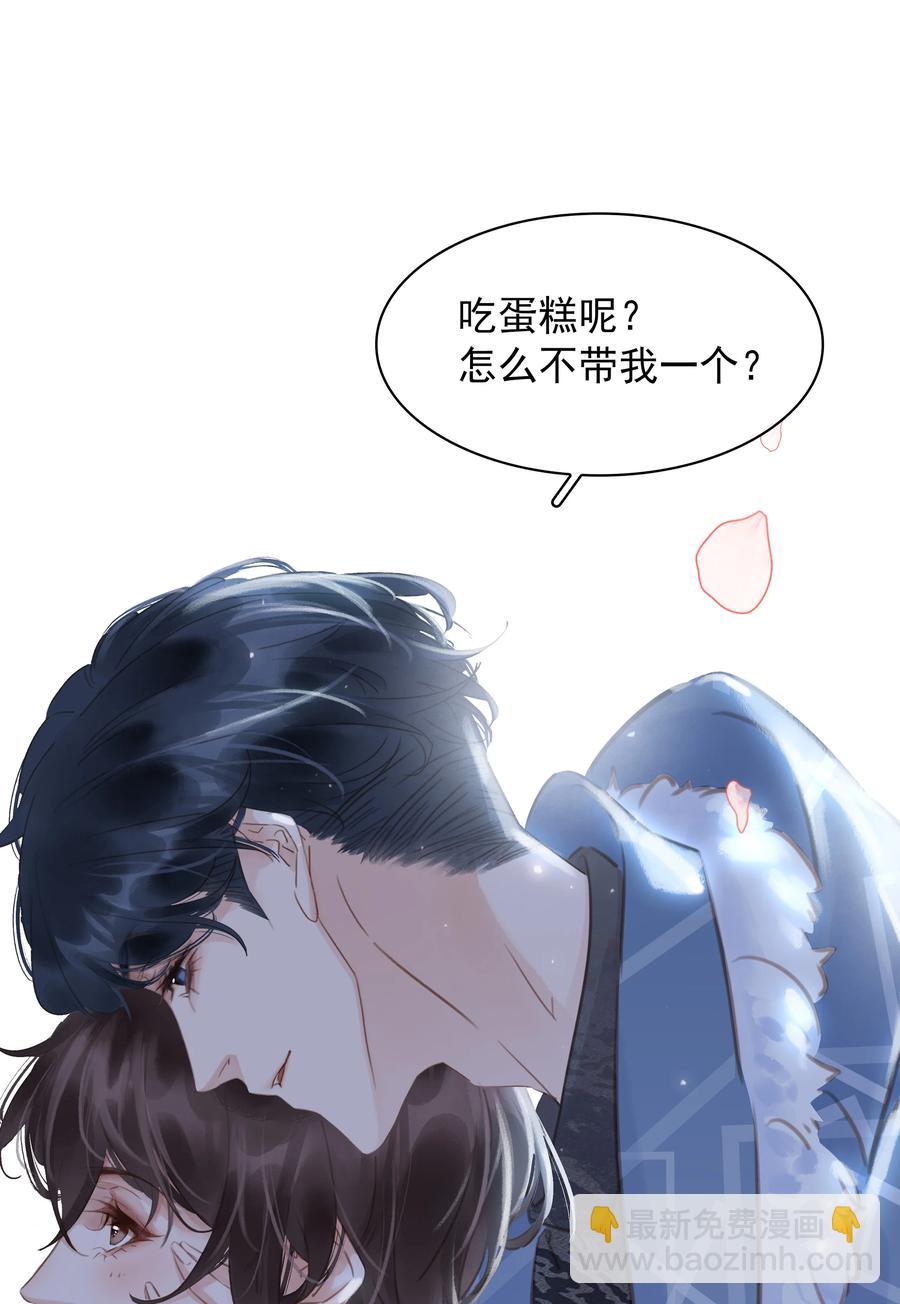 028 把你自己送给我-第28话