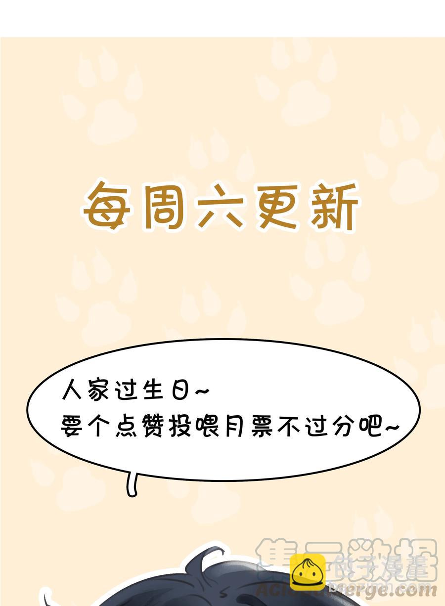 028 把你自己送给我-第28话