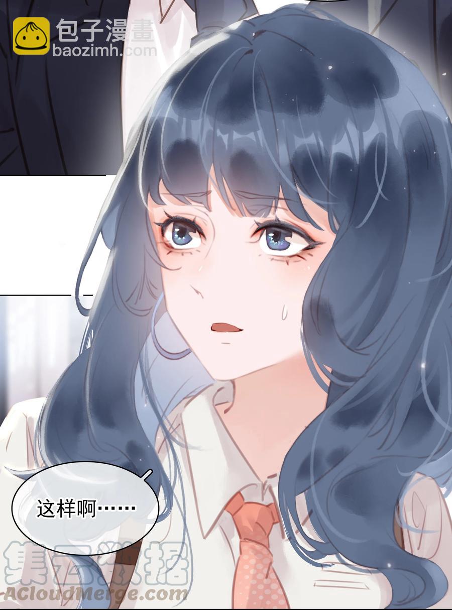 028 把你自己送给我-第28话