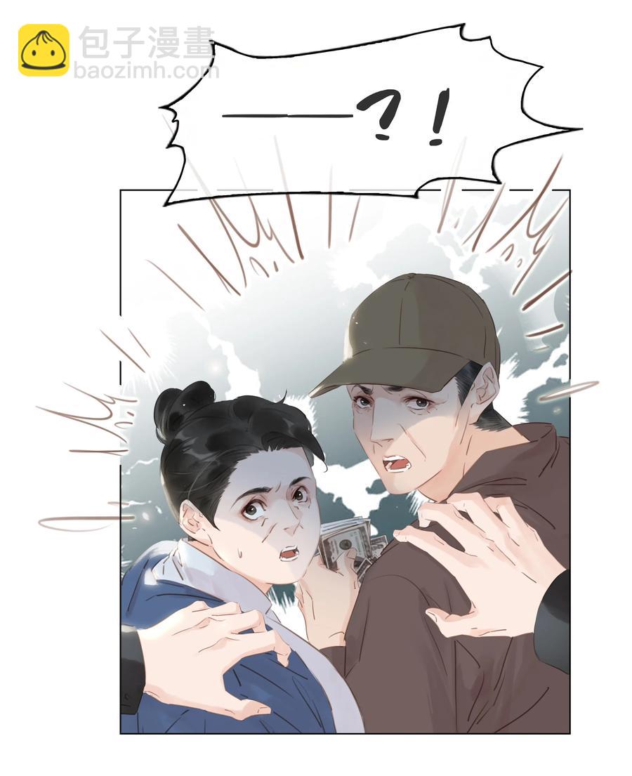 030 在我跟前闹事？-第30话