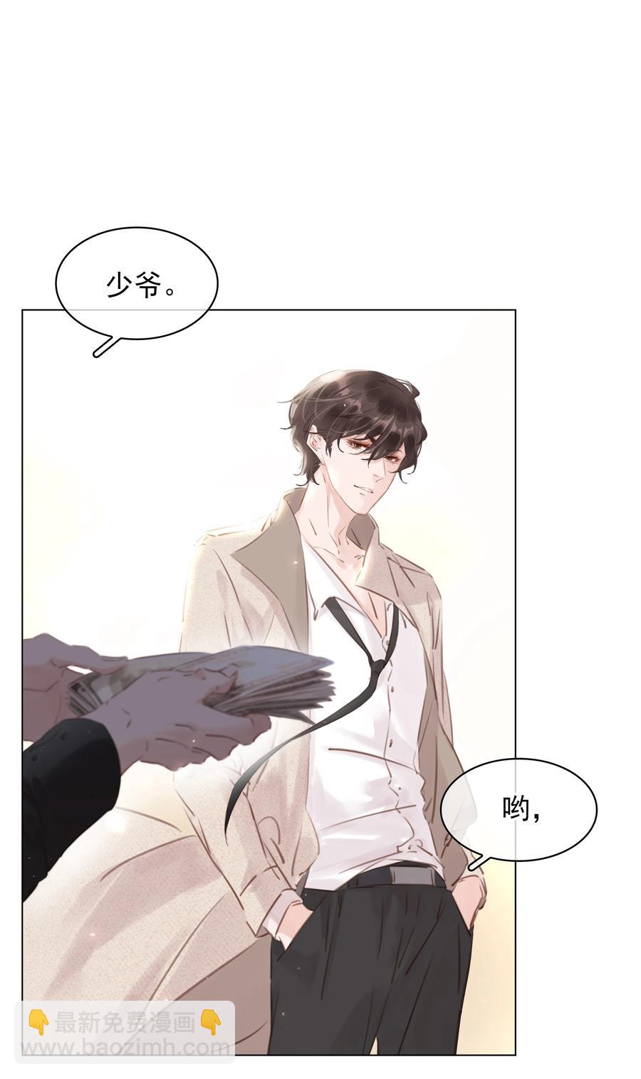 030 在我跟前闹事？-第30话