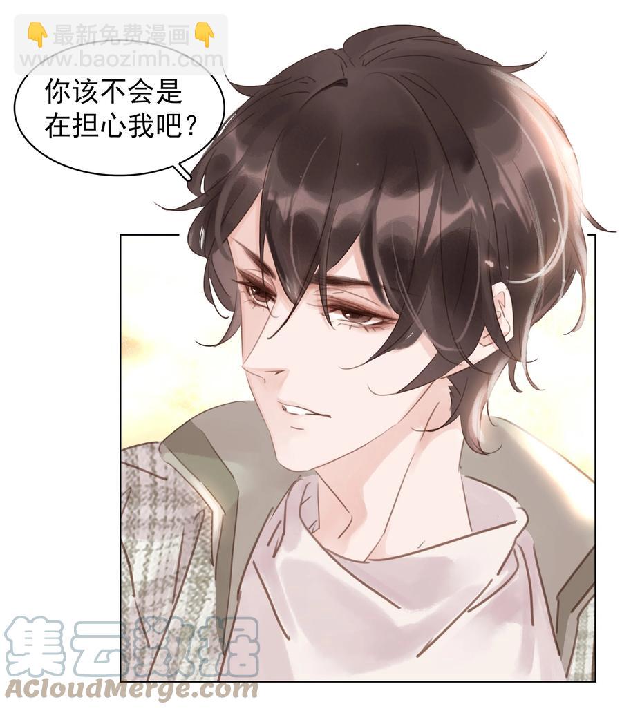 不做軟飯男 - 034 反正我不是舔狗 - 1
