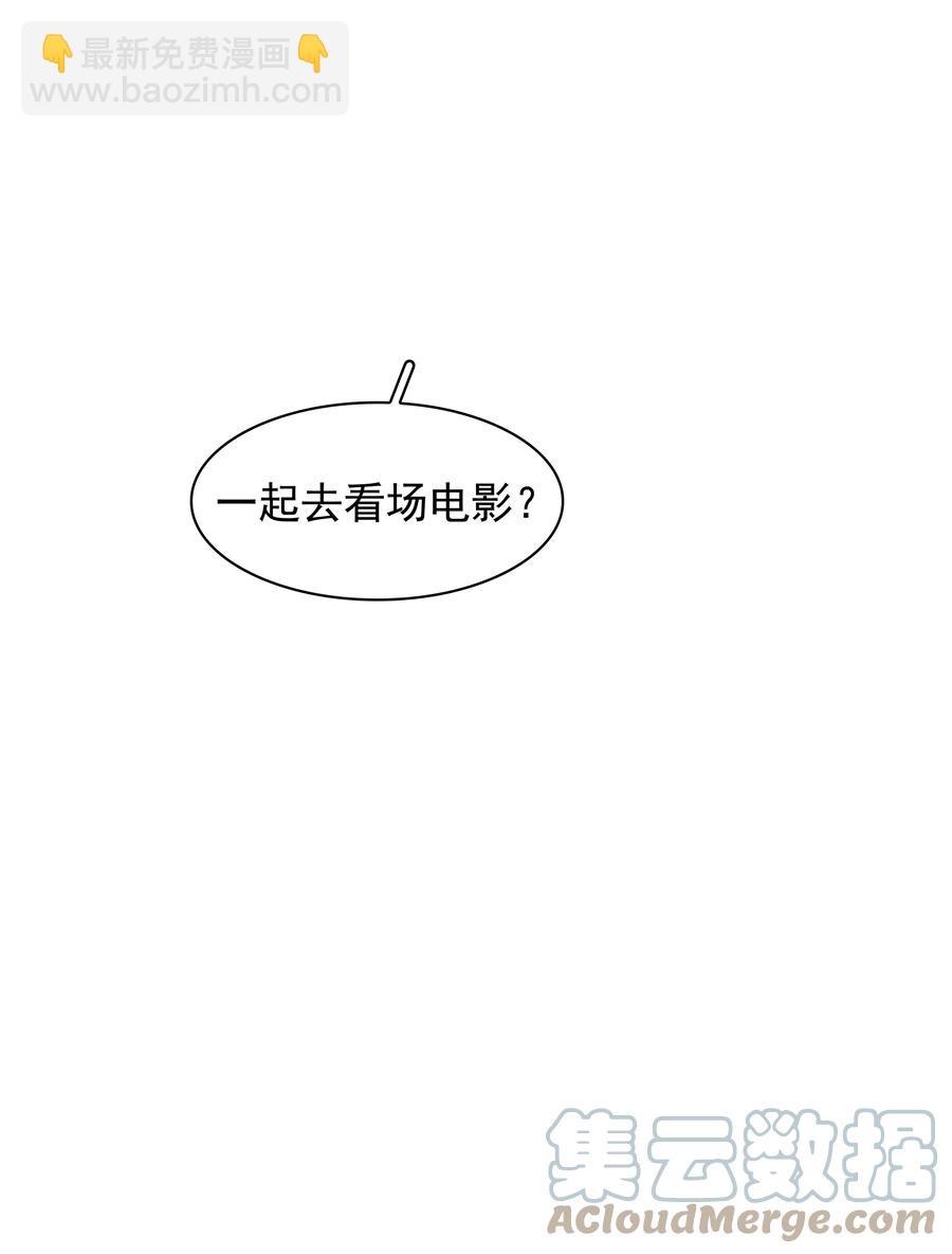 不做軟飯男 - 034 反正我不是舔狗 - 1