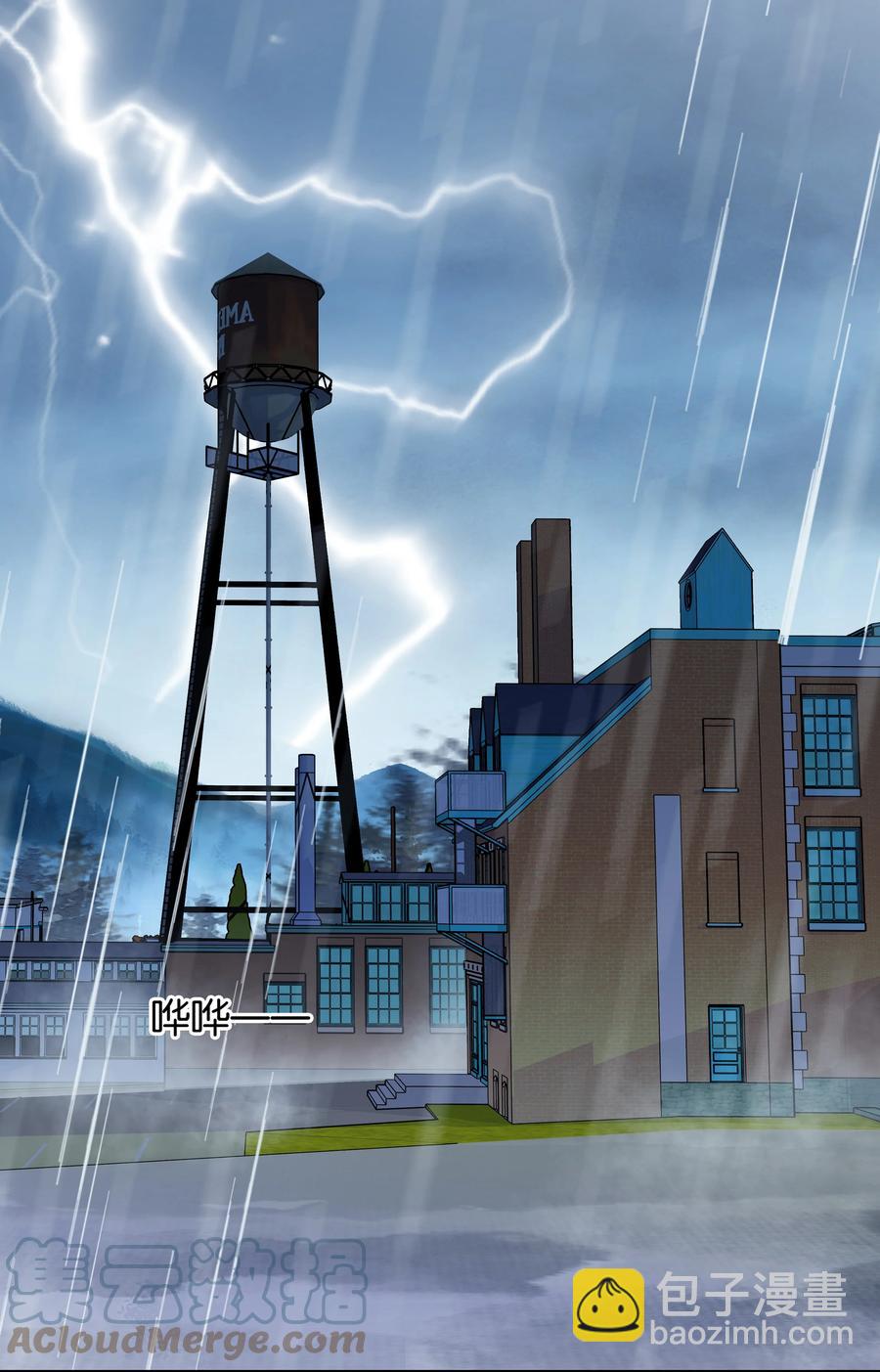 040 什么都给你(1/2)-第40话