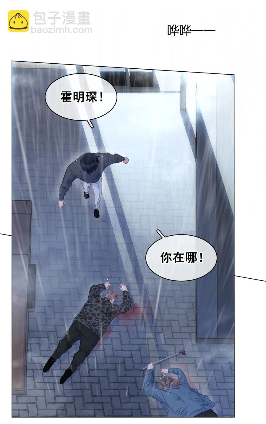 040 什么都给你(1/2)-第40话