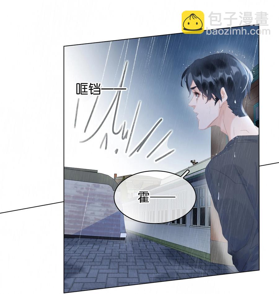 040 什么都给你(1/2)-第40话