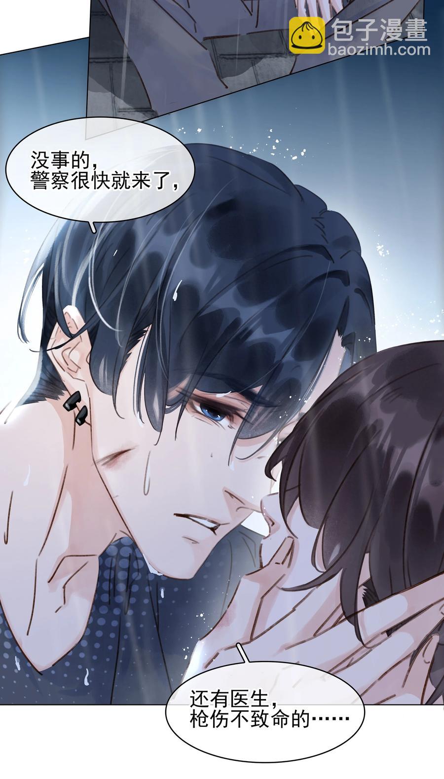 040 什么都给你(1/2)-第40话