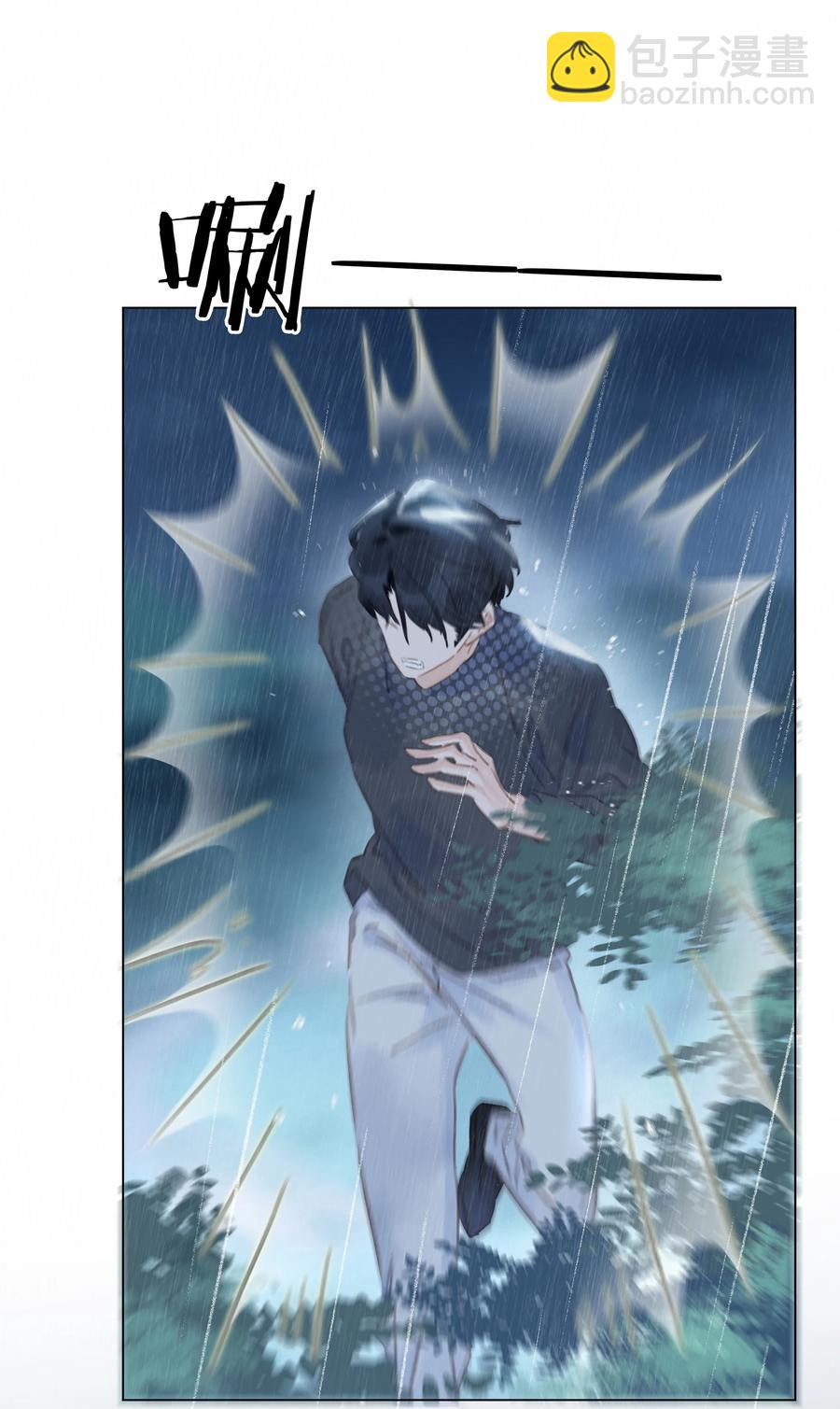 040 什么都给你(1/2)-第40话