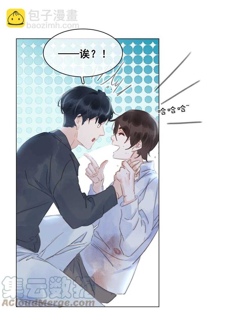 040 什么都给你(1/2)-第40话