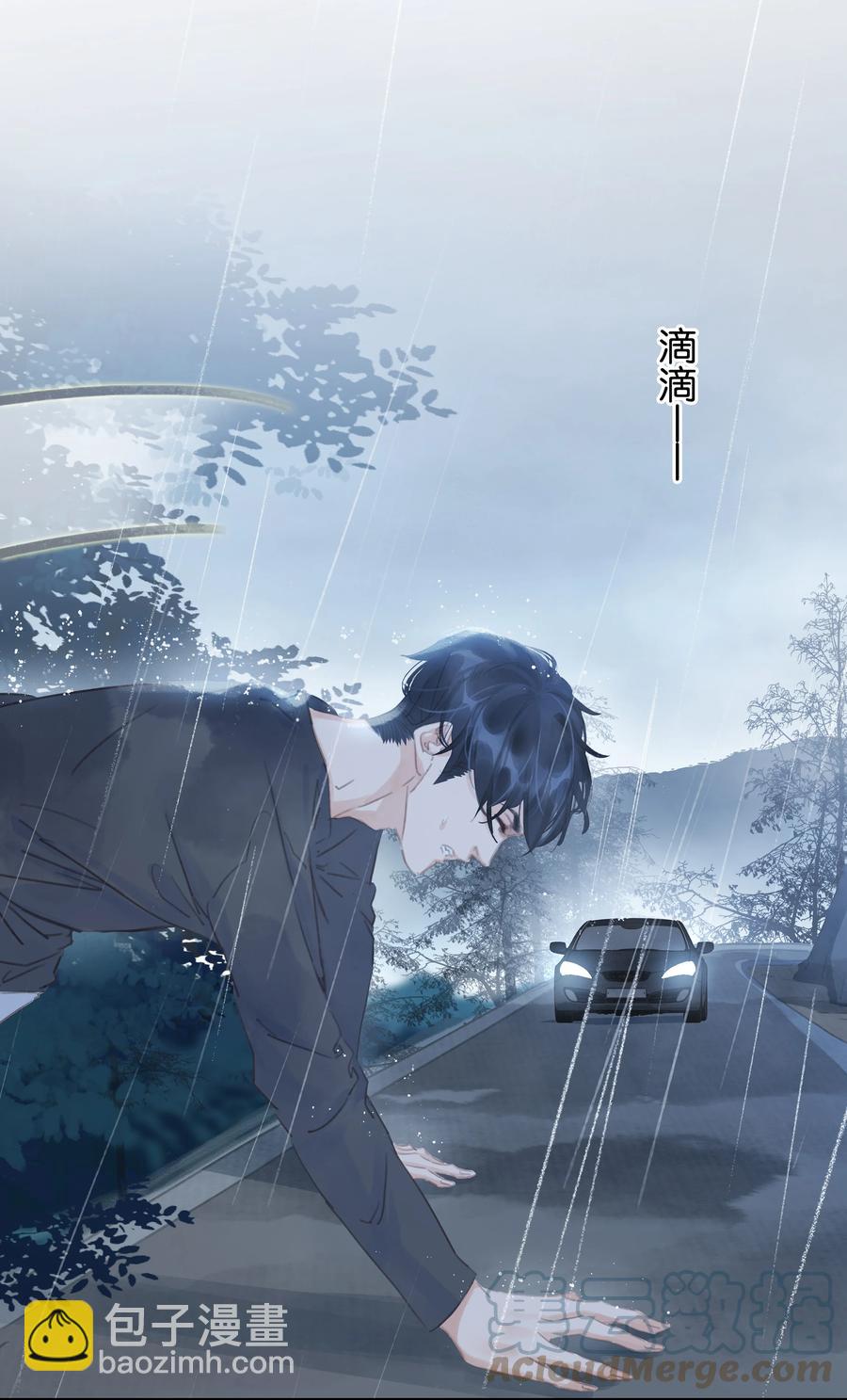 040 什么都给你(1/2)-第40话