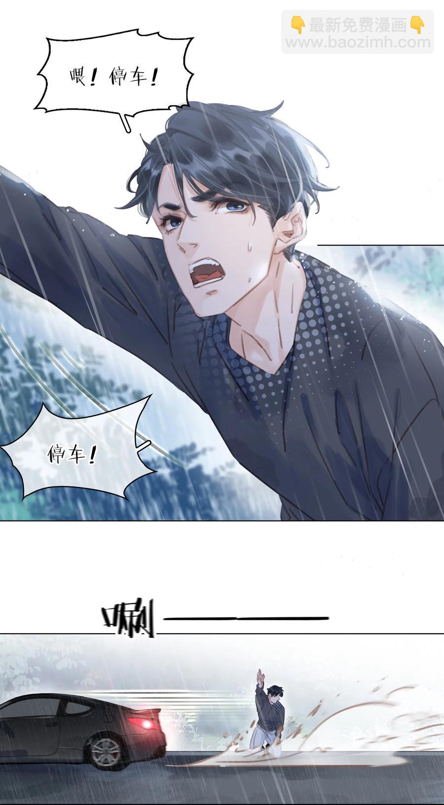 040 什么都给你(1/2)-第40话