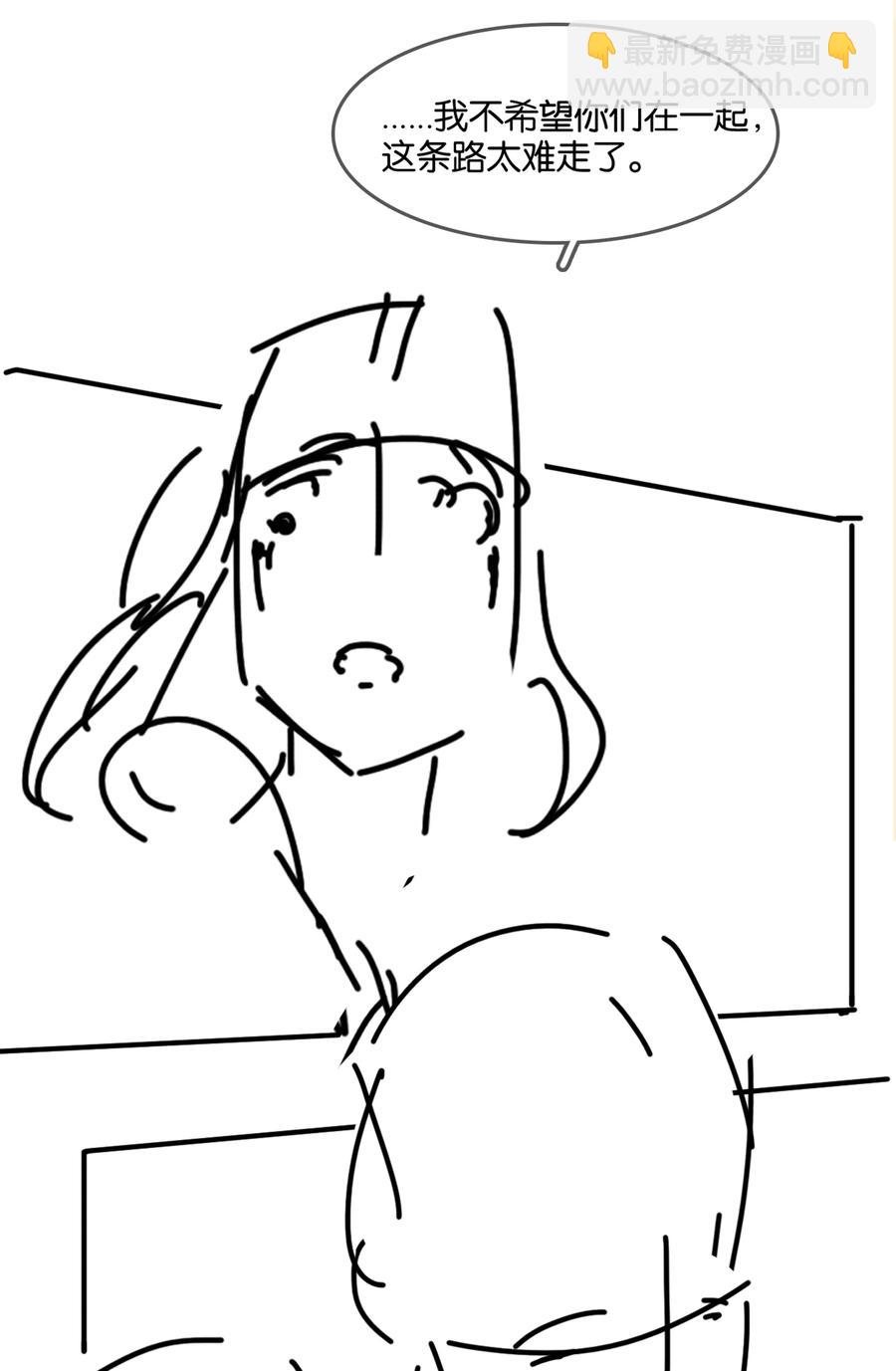 040 什么都给你(1/2)-第40话