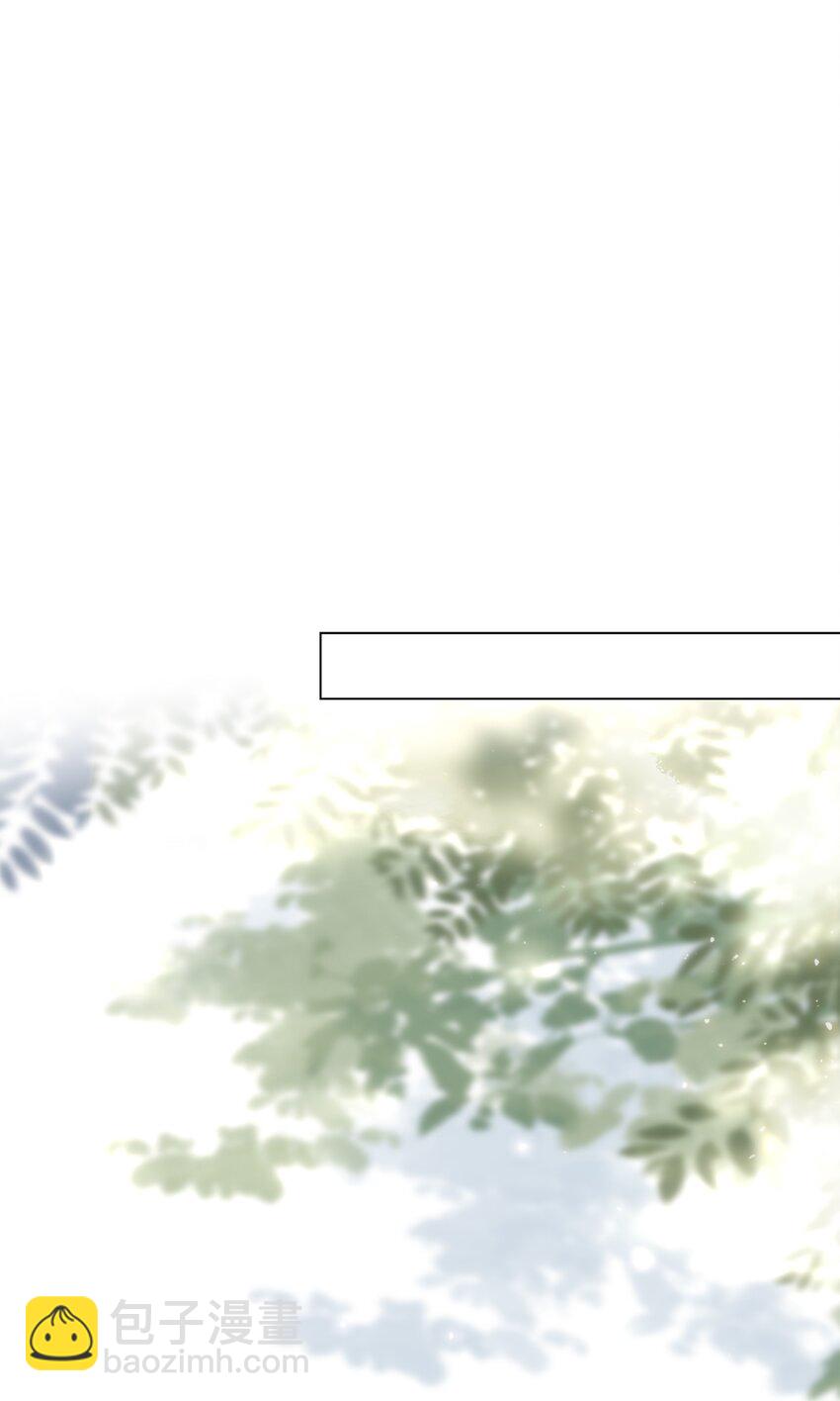 044 让你吃我软饭-第44话