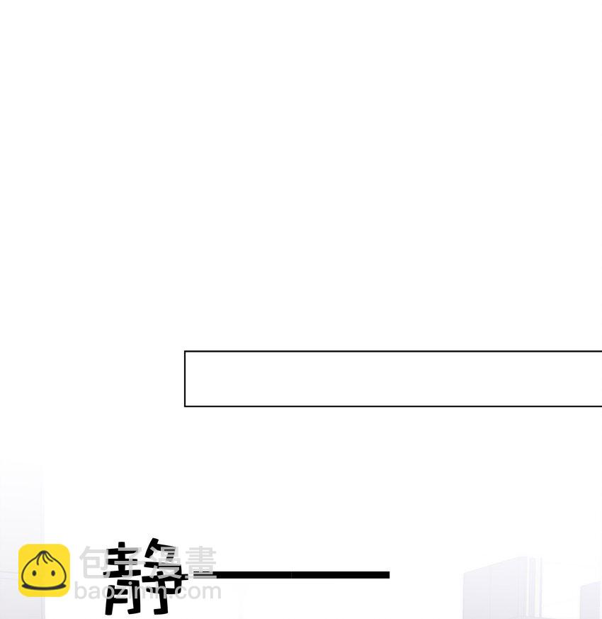 044 让你吃我软饭-第44话