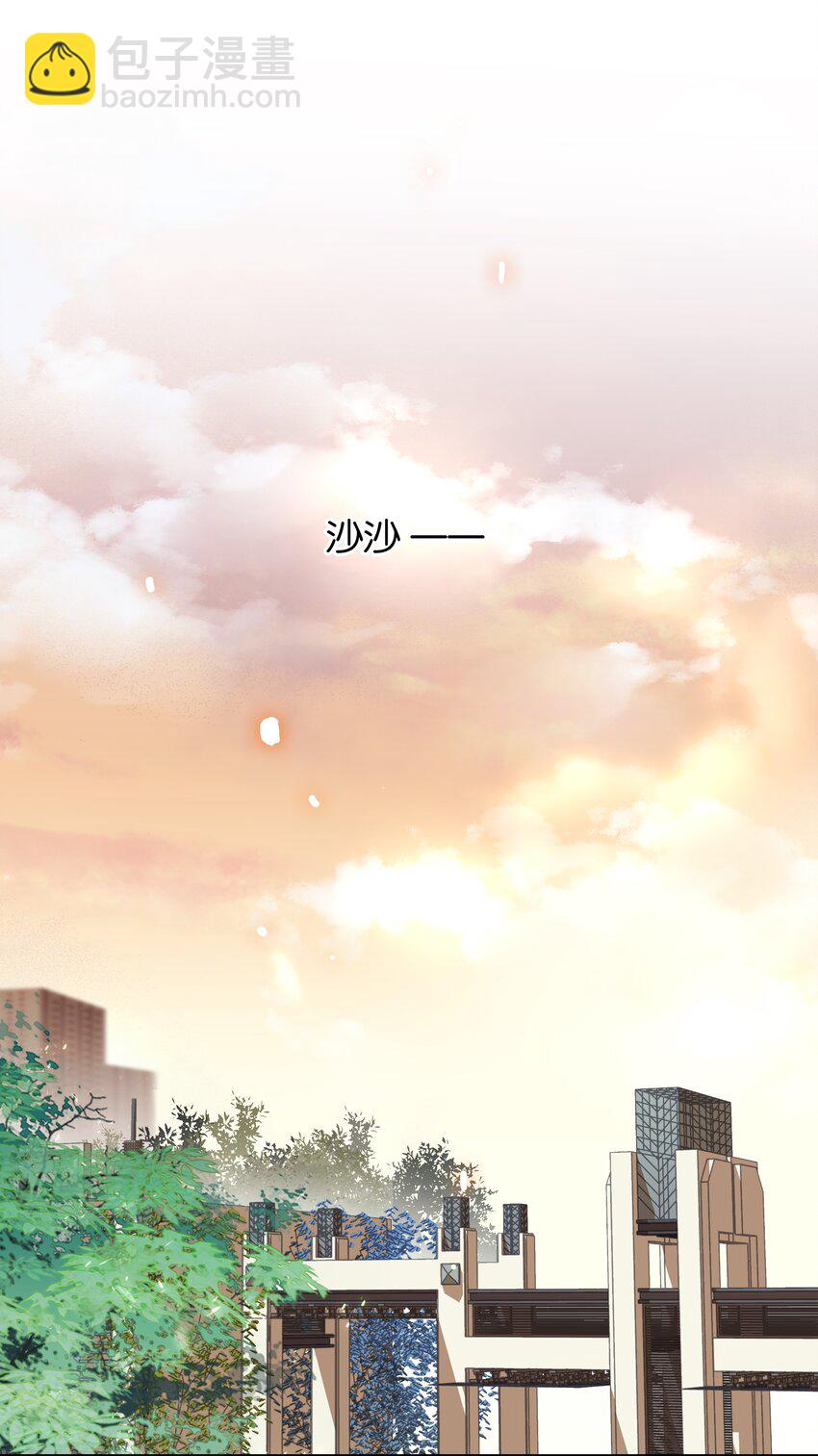 044 让你吃我软饭-第44话