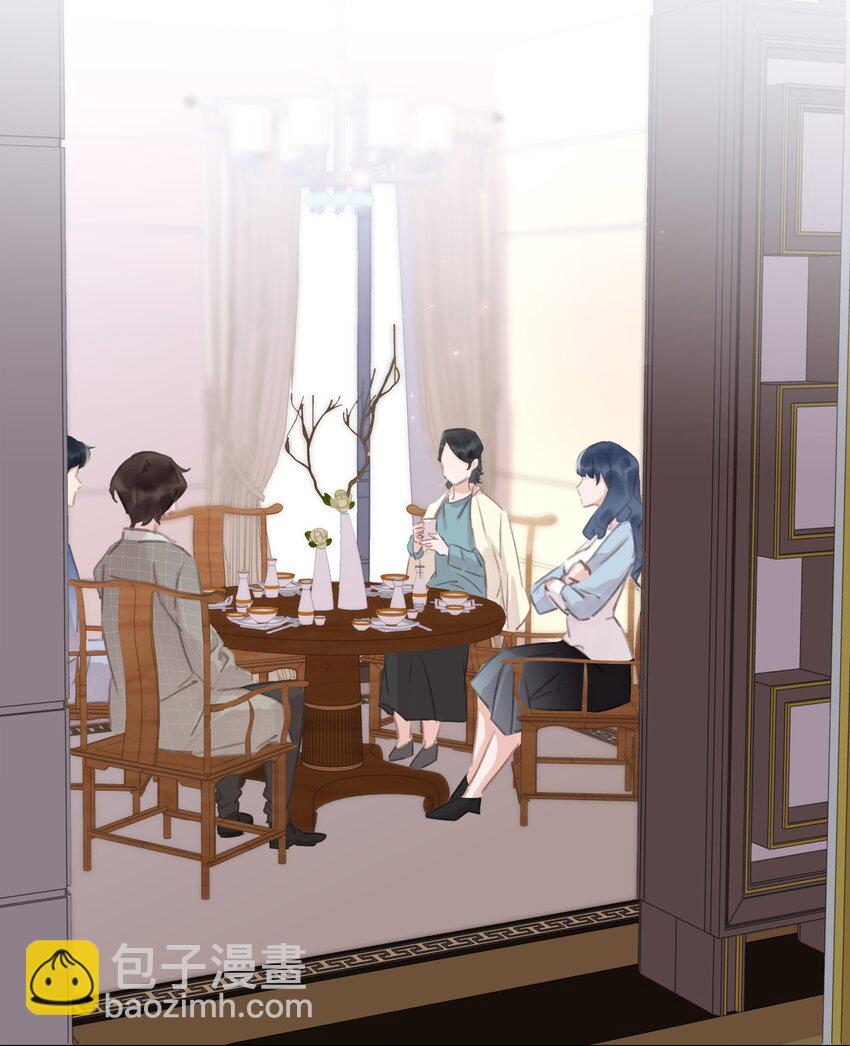 044 让你吃我软饭-第44话