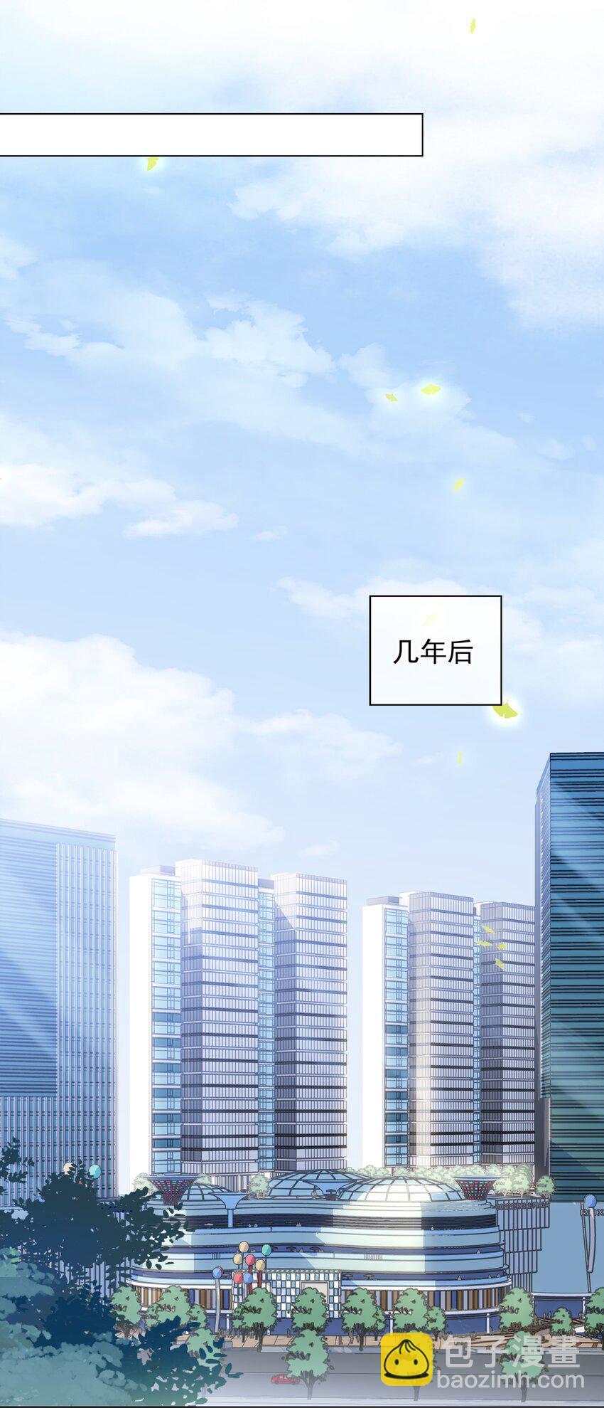 044 让你吃我软饭-第44话