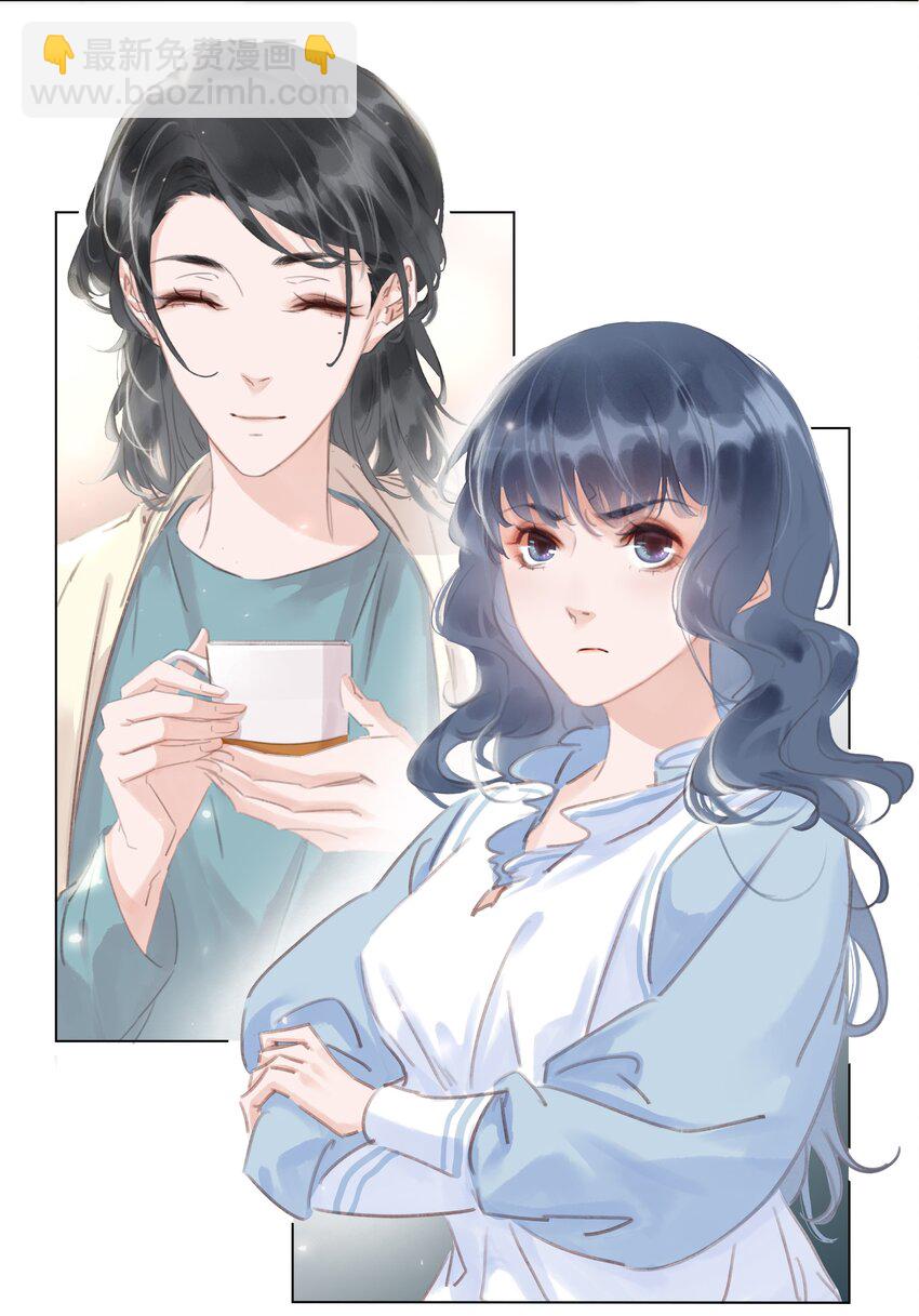 044 让你吃我软饭-第44话