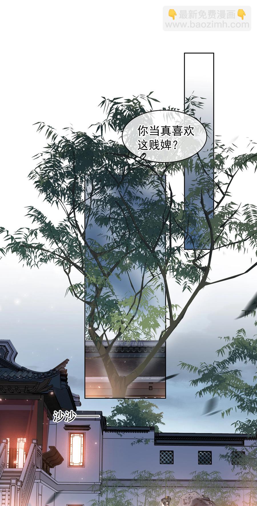 046 三寸不烂之舌-第46话