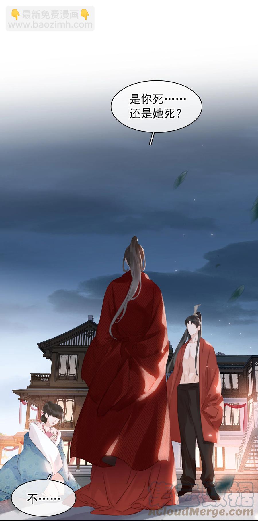 046 三寸不烂之舌-第46话