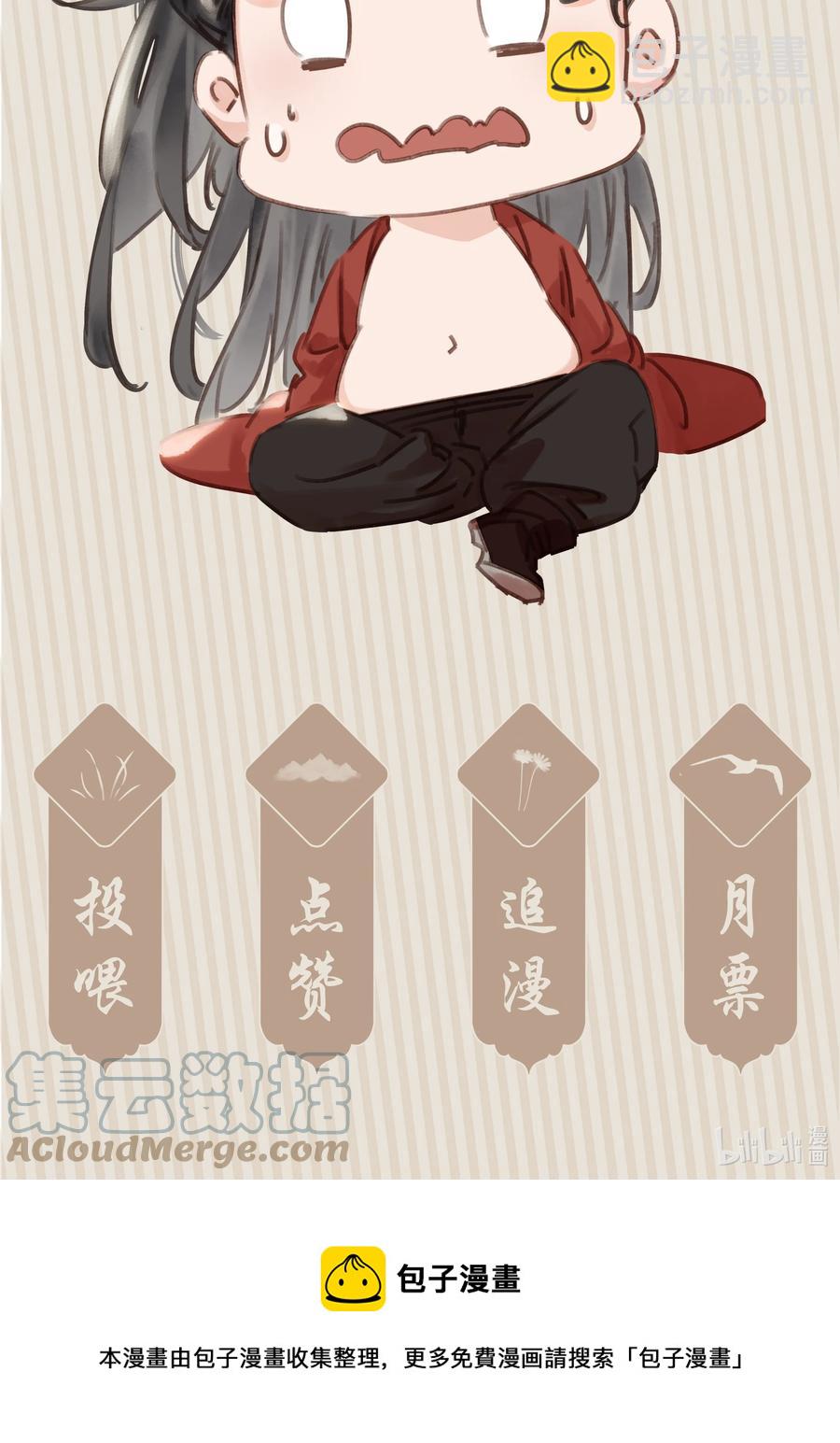 046 三寸不烂之舌-第46话