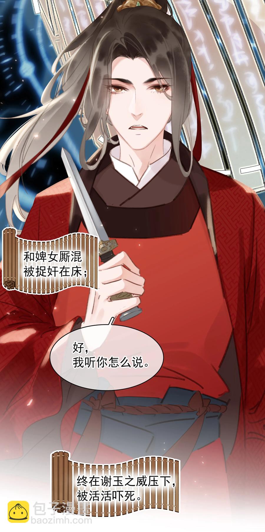 046 三寸不烂之舌-第46话