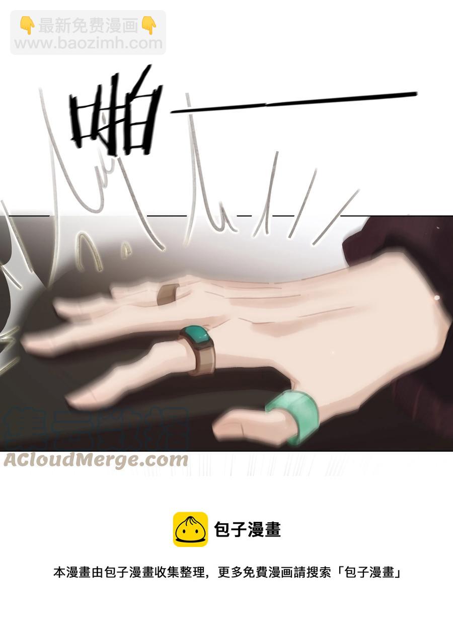 052 坦白从宽-第52话