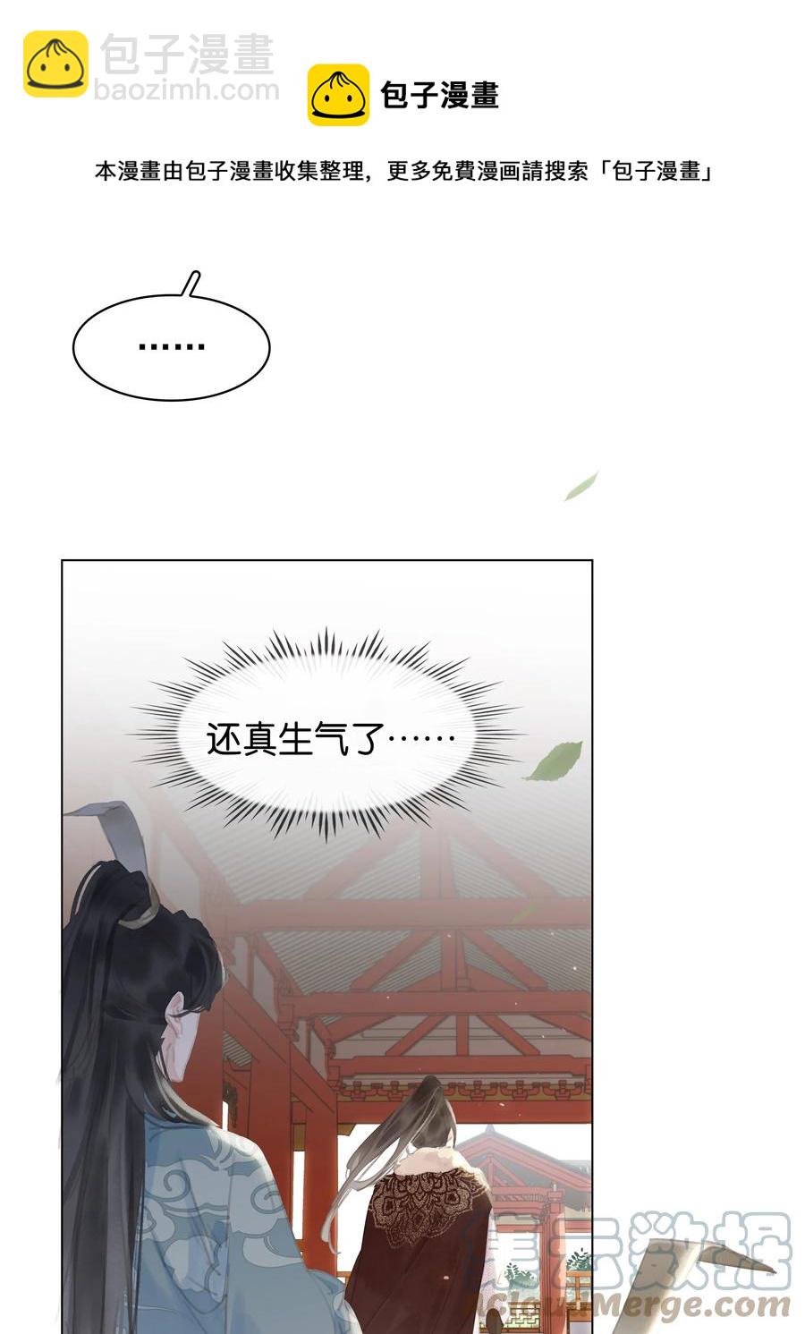 052 坦白从宽-第52话