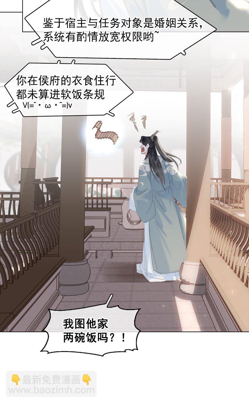 054 这就招架不住了吗~-第54话