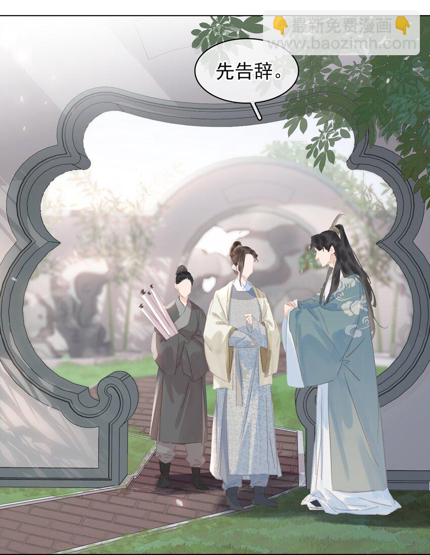 054 这就招架不住了吗~-第54话