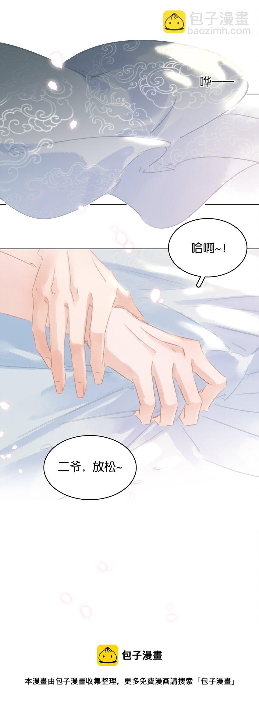 054 这就招架不住了吗~-第54话