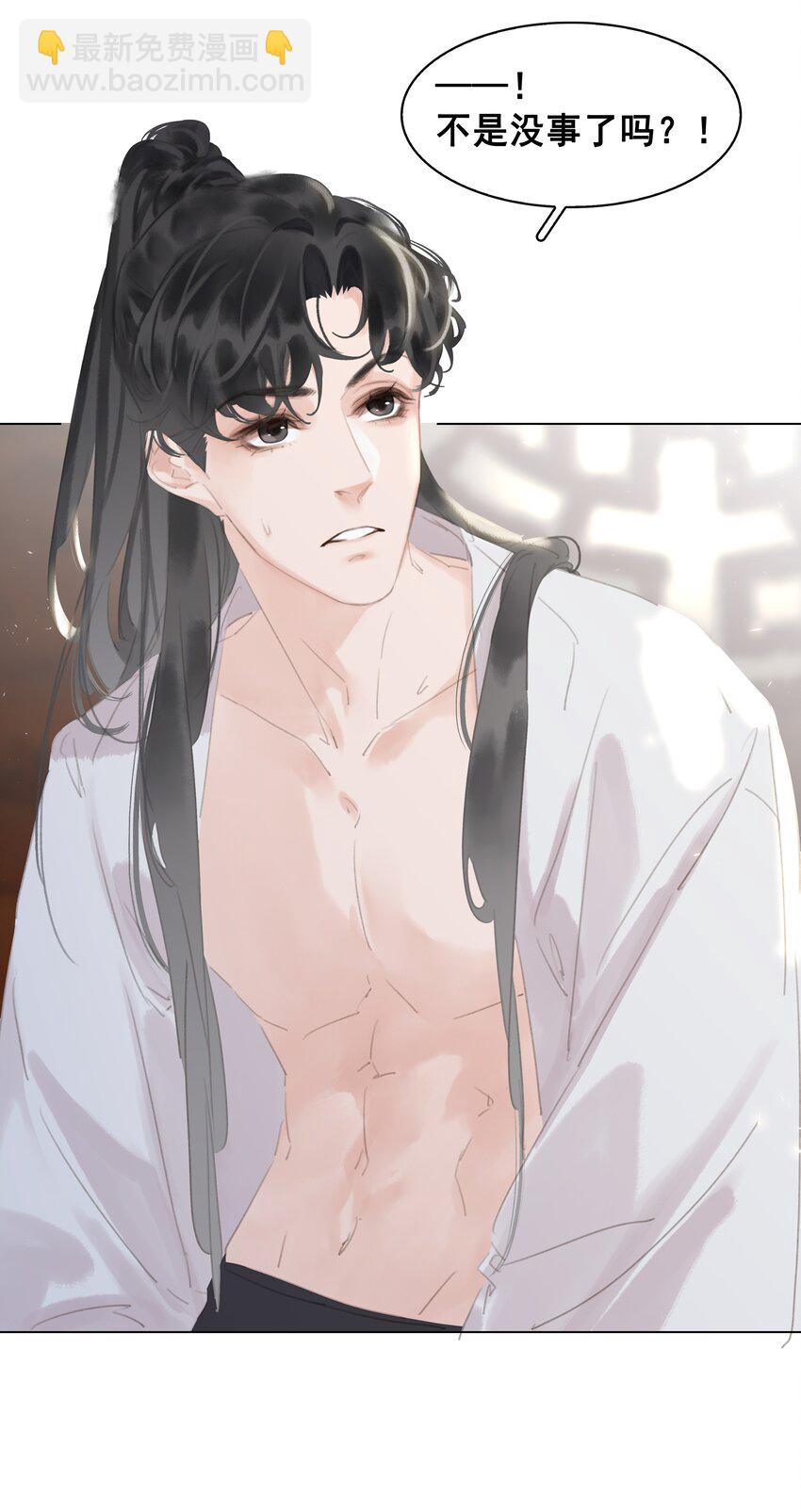 054 这就招架不住了吗~-第54话