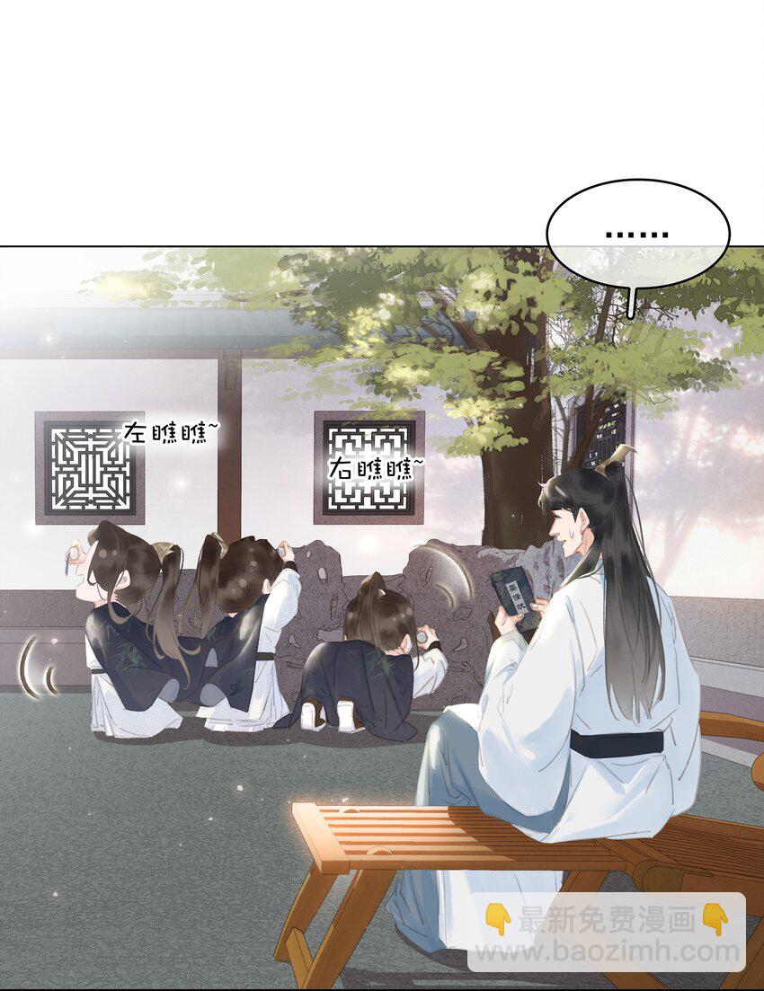 056 稀罕宝贝-第56话