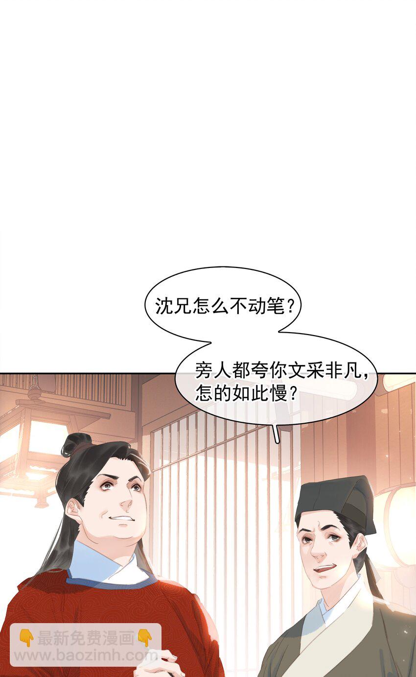 060 那人却在，灯火阑珊处(1/2)-第60话