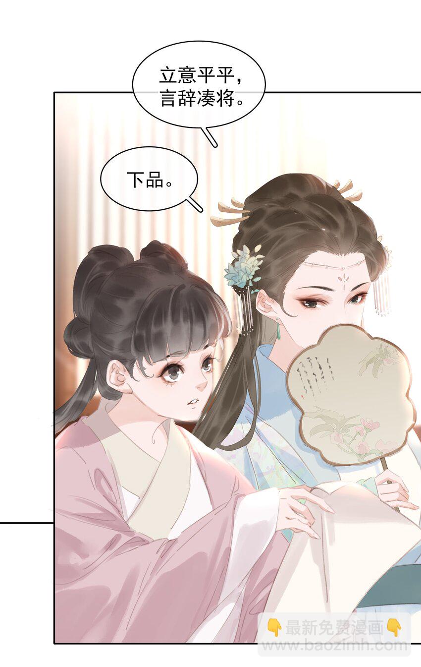 060 那人却在，灯火阑珊处(1/2)-第60话