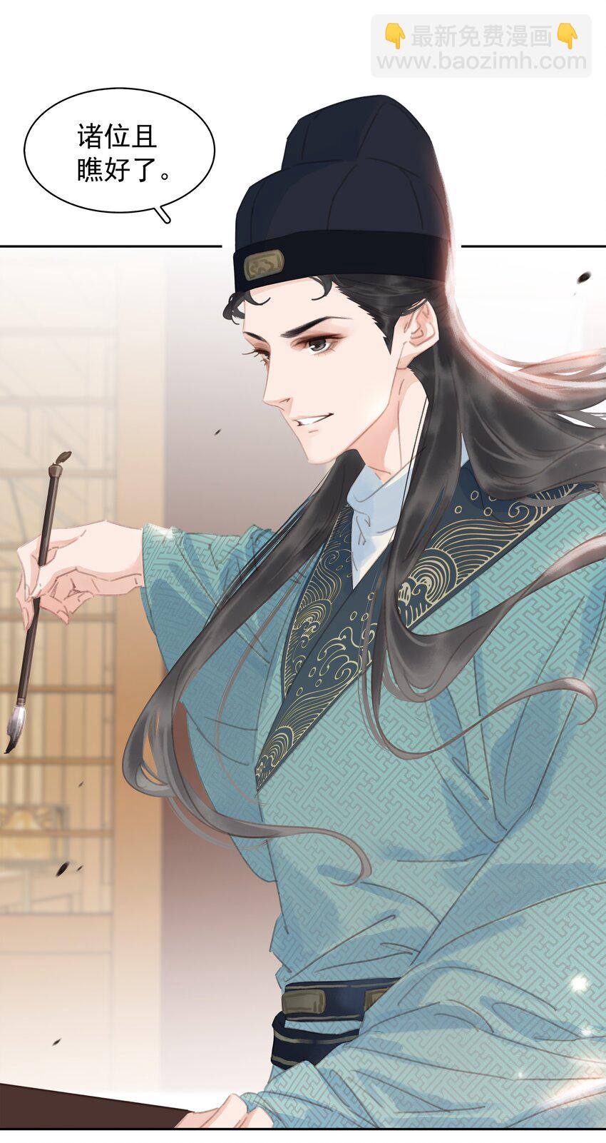 060 那人却在，灯火阑珊处(1/2)-第60话