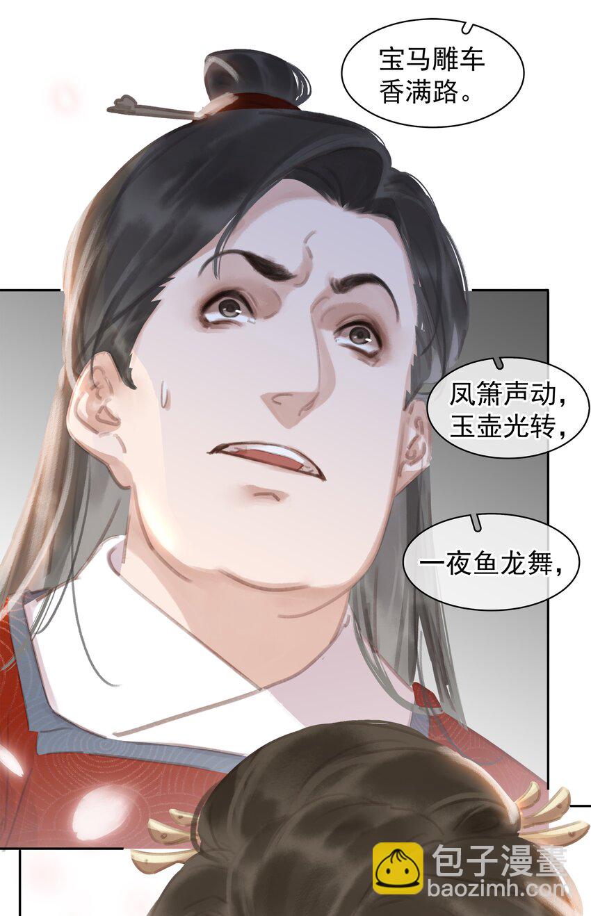 060 那人却在，灯火阑珊处(1/2)-第60话